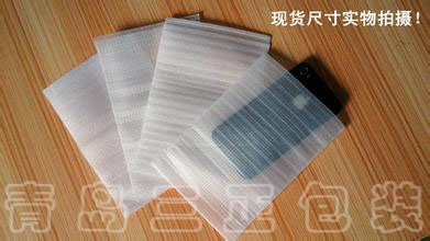 青岛珍珠棉，青岛EPE材料